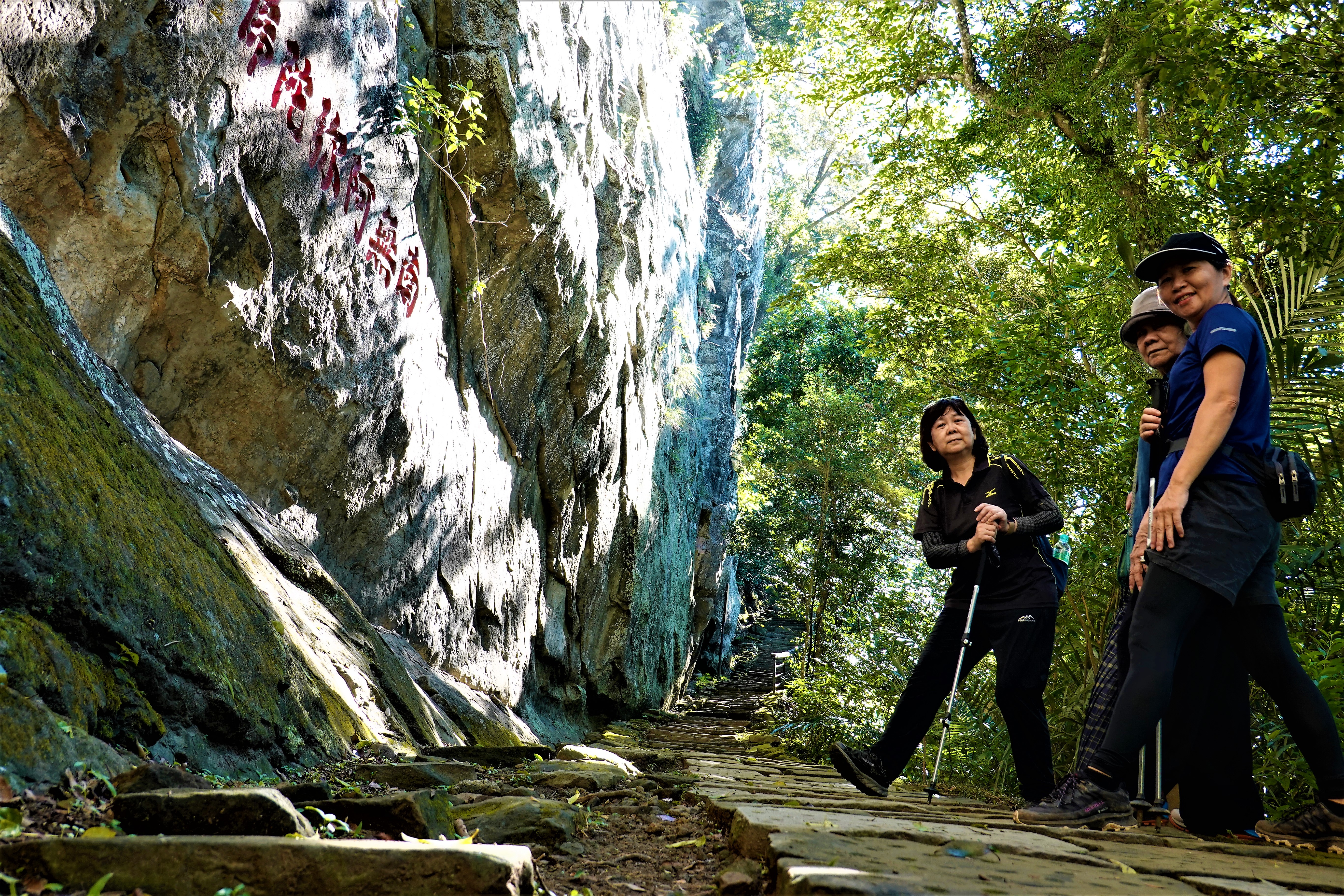 20211027@獅頭山(小百岳#29)