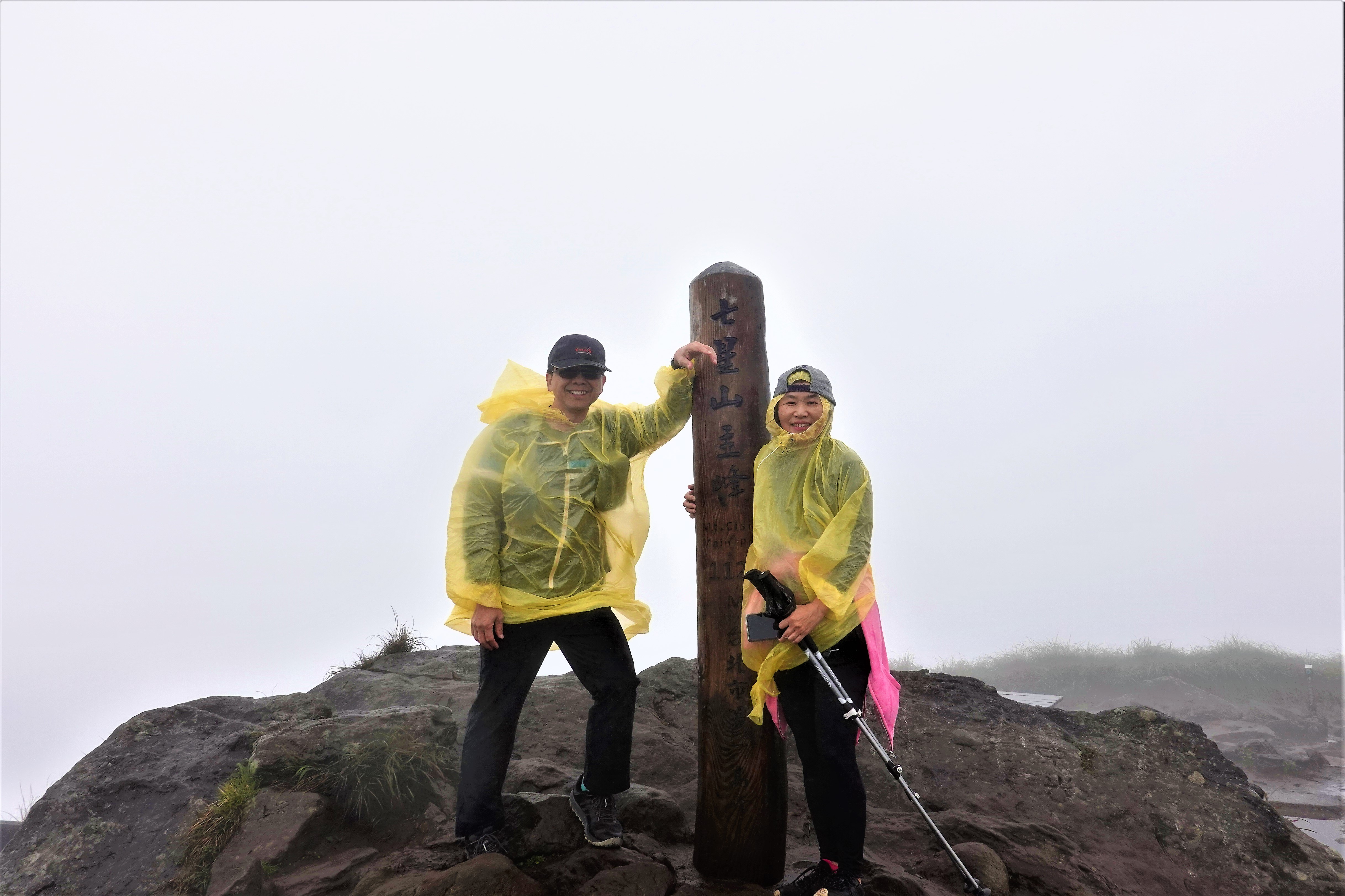 20220104@七星山(小百岳#02)